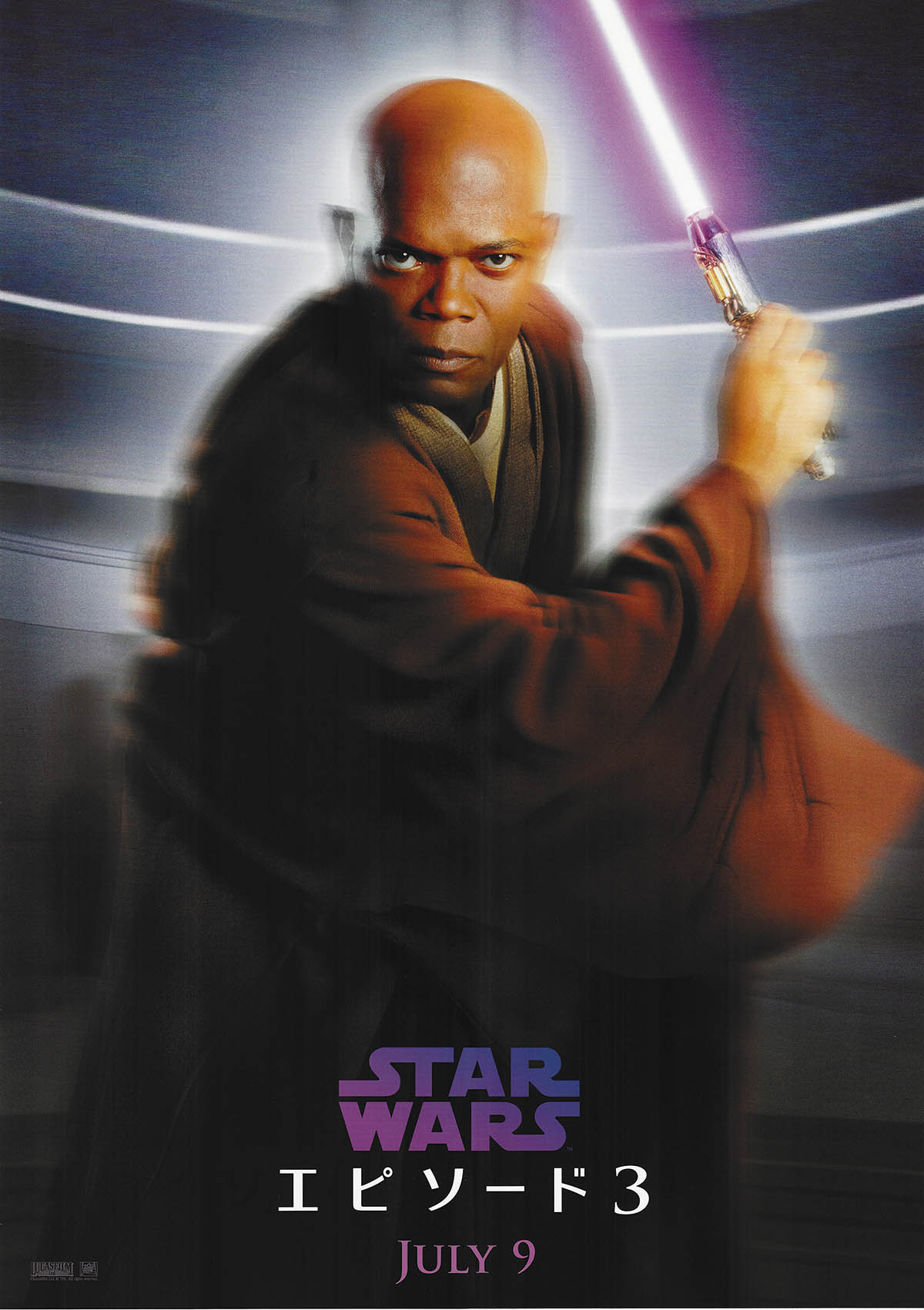 5623] スター・ウォーズ エピソード3 全6種ポスターセット