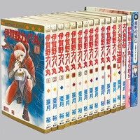 少年サンデーコミックス/小山ゆう「がんばれ元気全28巻初版セット」