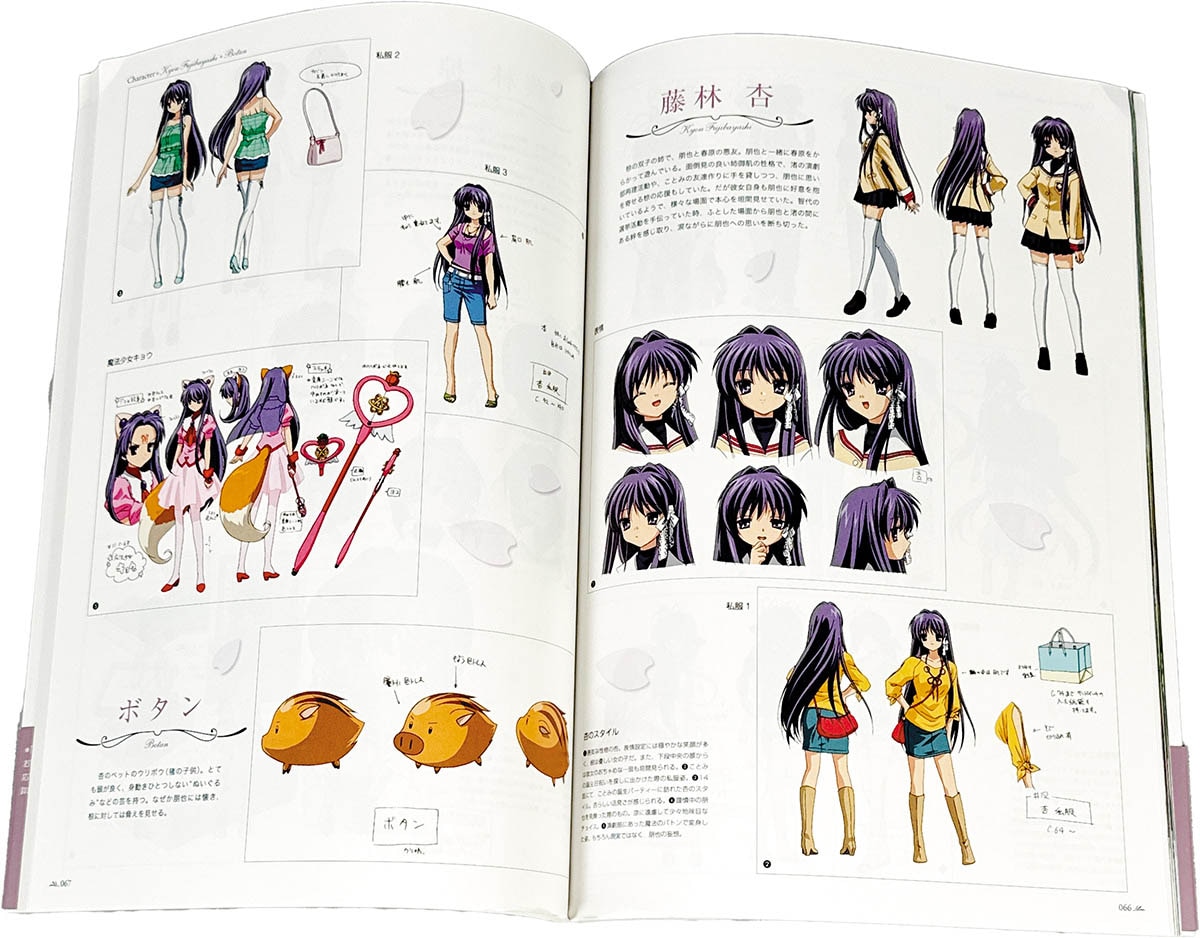 6809] 徳間書店/「記録全集 AIR/Kanon/CLANNAD memorial 全3巻BOXセット」