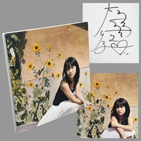 KADOKAWA HKT48 森保まどか 【直筆サイン入り】Lotus