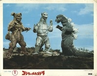 東宝チャンピオンまつり ゴジラ対メカゴジラ混載版ポスター