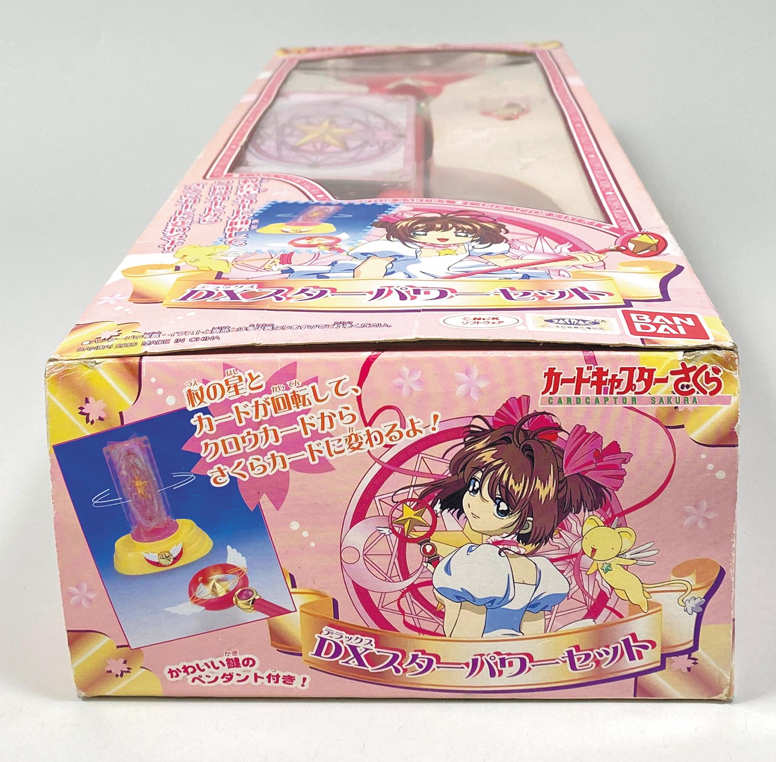5032］ カードキャプターさくら DXスターパワーセット