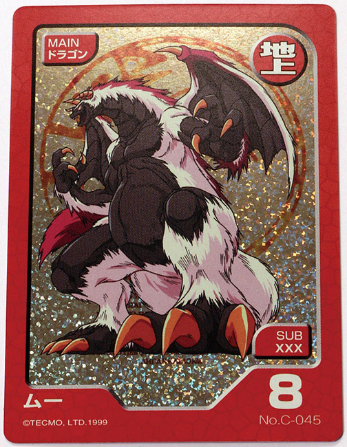 ムー(C-045)［モンスターファームバトルカード］