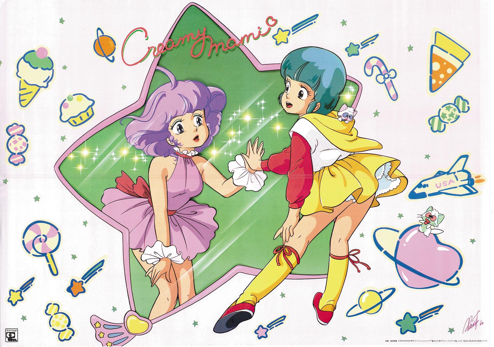 2609］ 魔法の天使クリィミーマミ アニメージュレコード 販促用ポスター