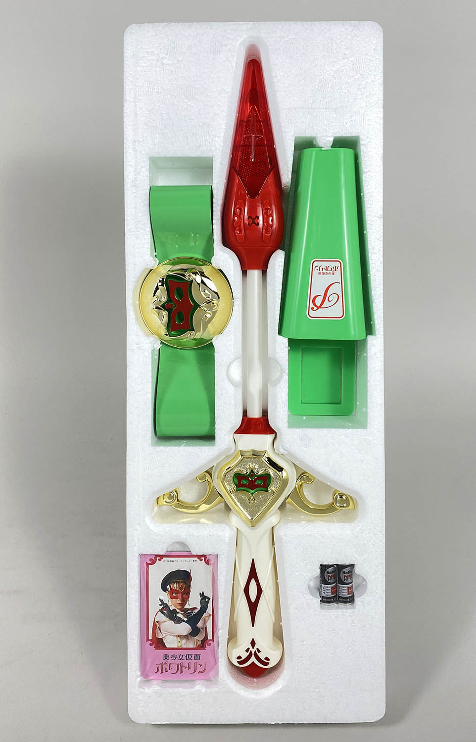 5023] 美少女仮面ポワトリン ベルサーベル