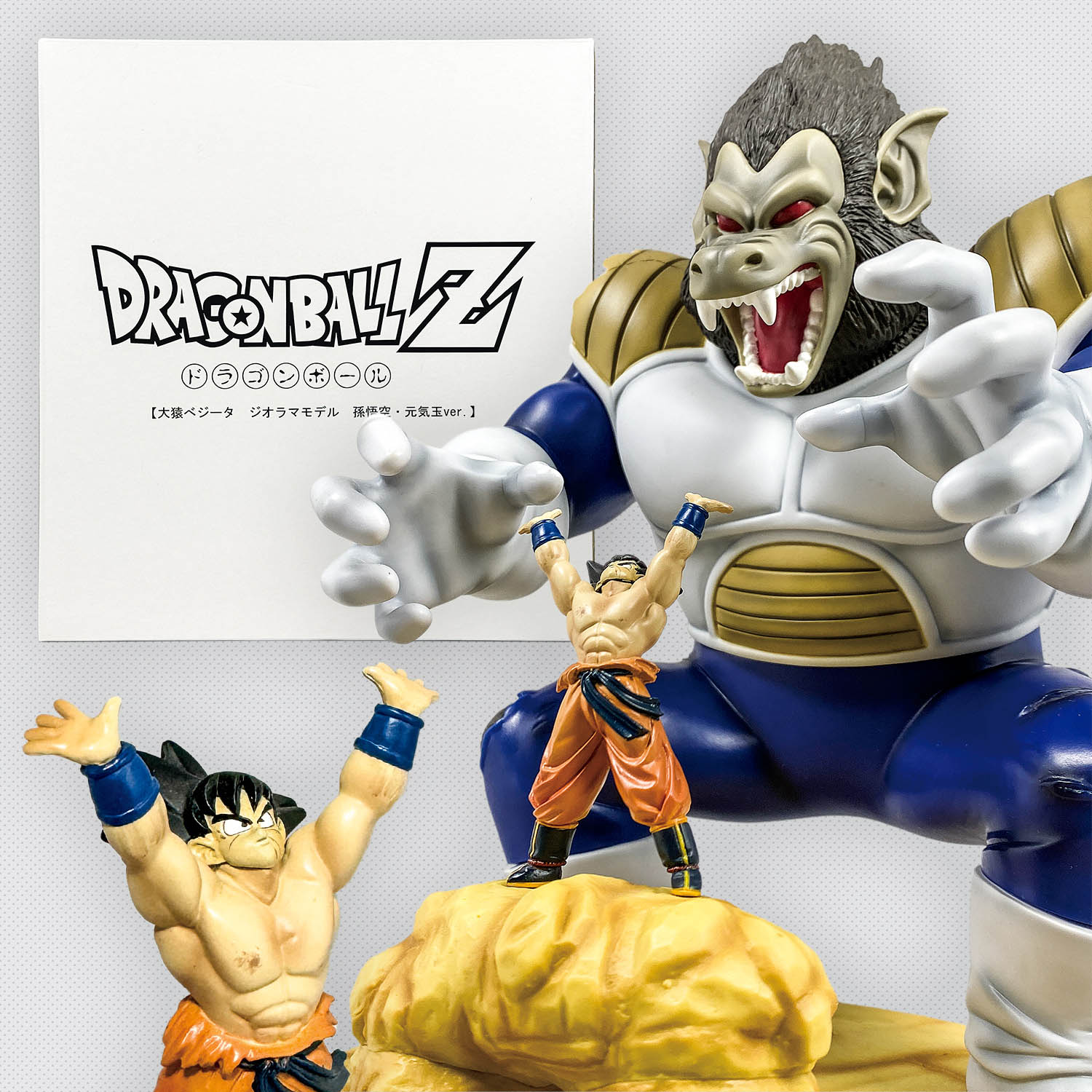 1014] 大猿ベジータ ジオラマモデル 孫悟空・元気玉ver.