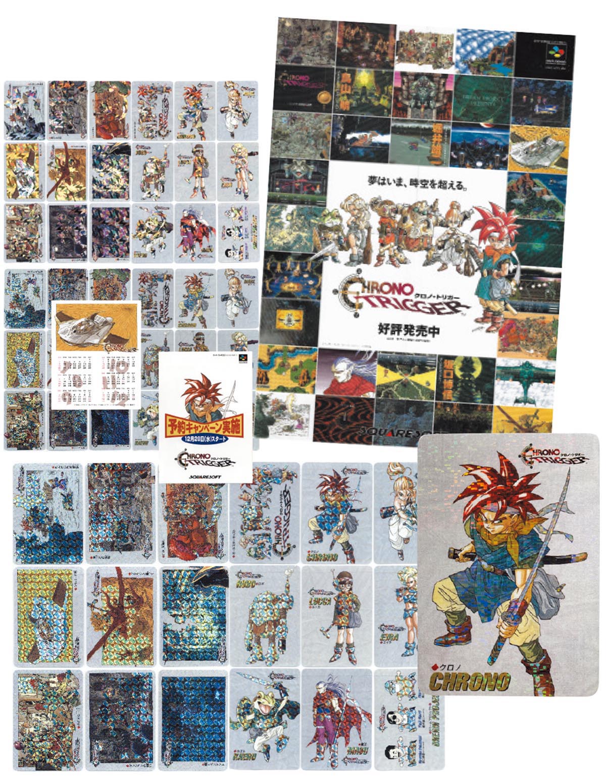 Chrono Trigger Pre-Order Bonus Card All 18 Types, 3 Prism Variant