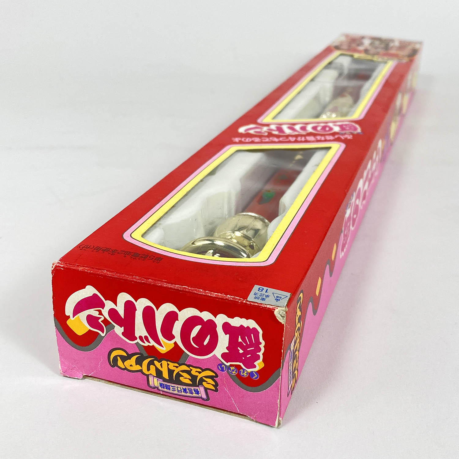 5054] 有言実行三姉妹シュシュトリアン 紅のバトン