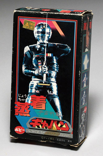 ポピー 宇宙刑事ギャバン 蒸着ギャバン