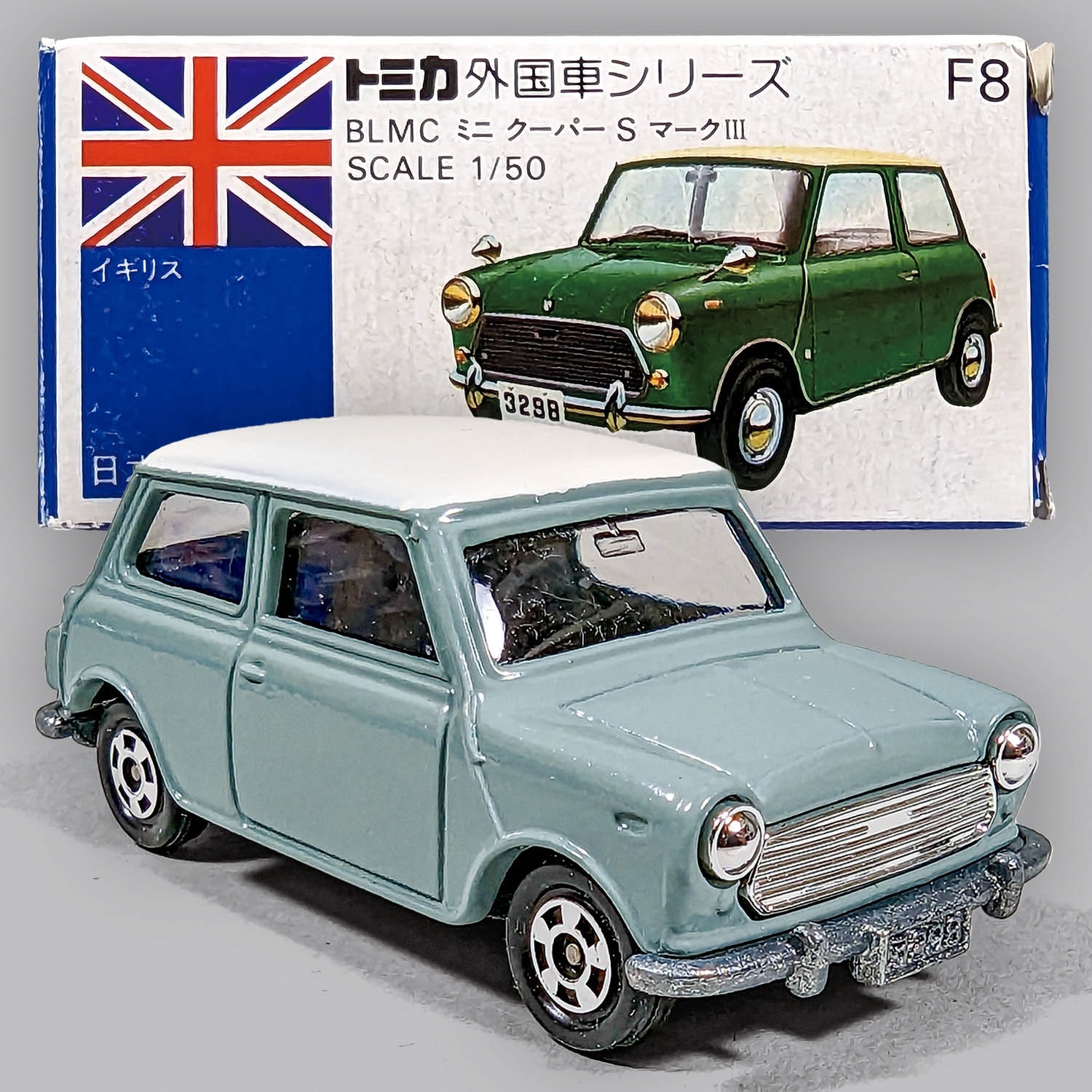 トミカF8-2-46 BLMC ミニクーパー S 警察仕様 1/50 トミカF8-2-46