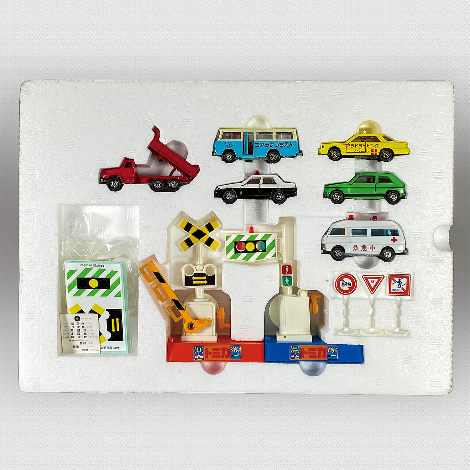 6822] トミカ 交通安全教室