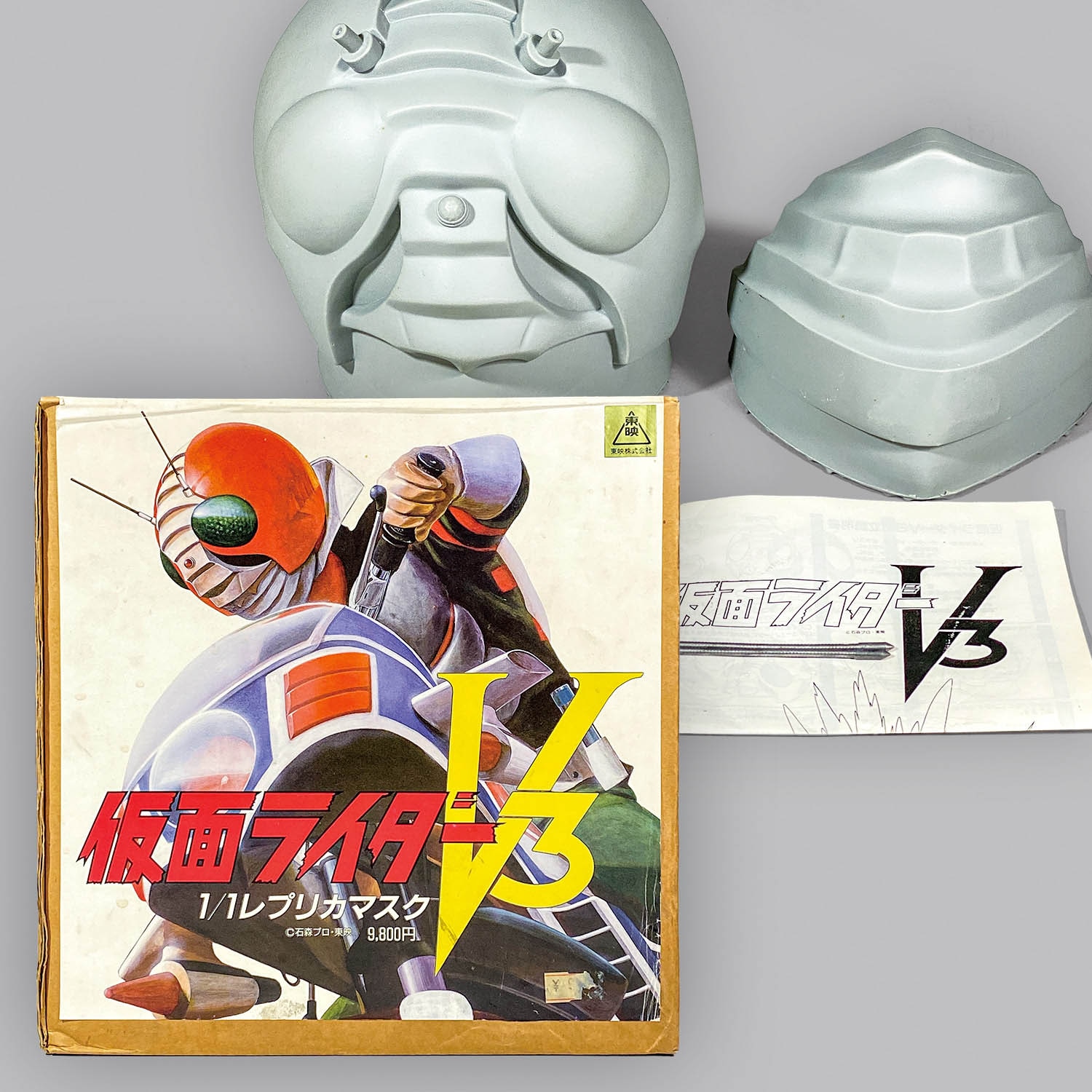 1052] 仮面ライダーV3 1/1レプリカマスク