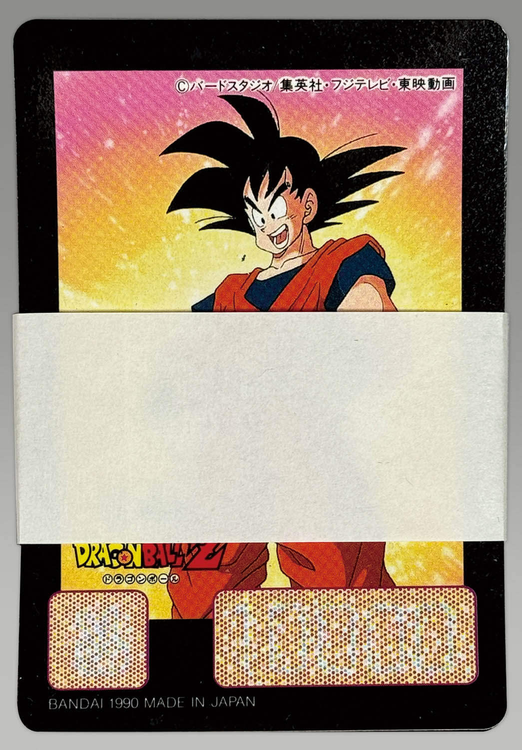 1350] バンダイ ドラゴンボールZ バトルスカウター