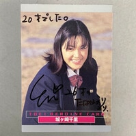 レア】ストライクウィッチーズ ルッキーニ 斎藤千和 直筆サイン入り