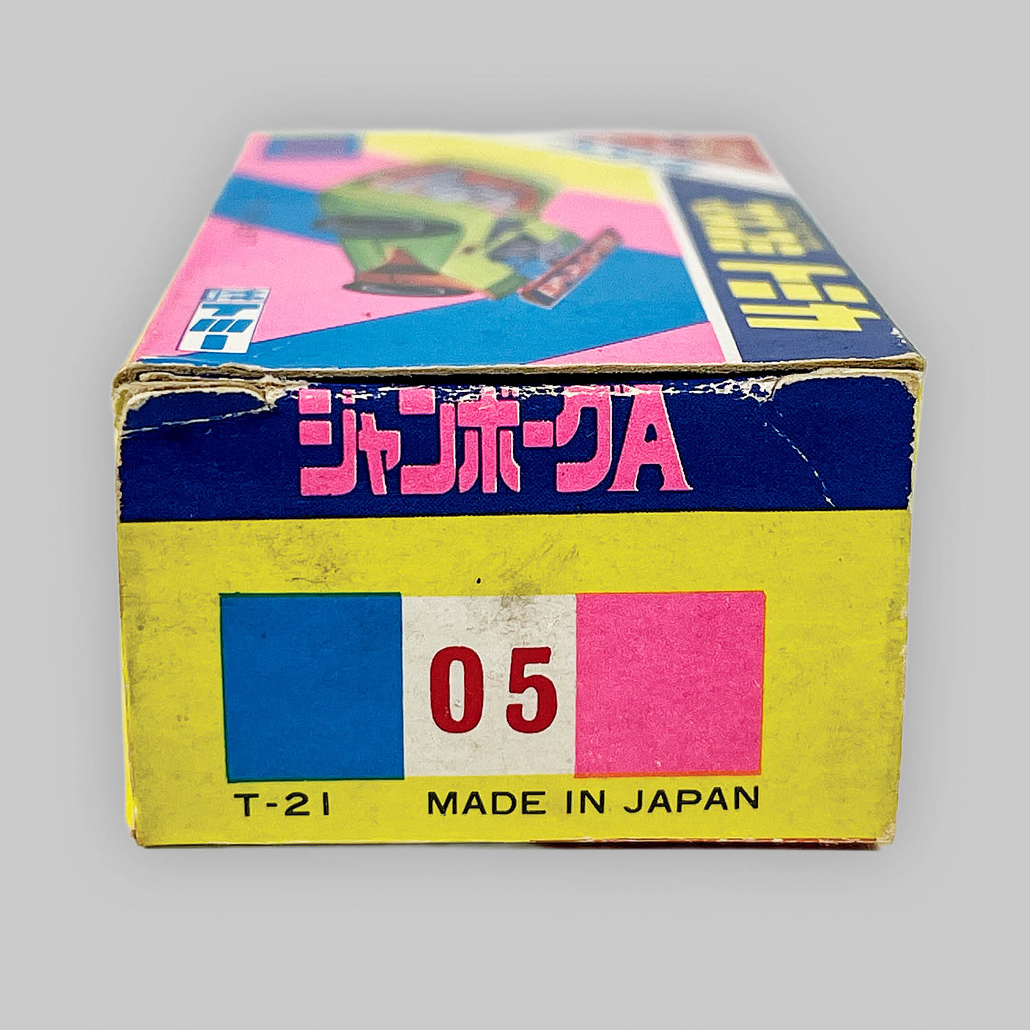 5401] マスコミトミカ M-05 ジャンボーグA/トヨタ7 白