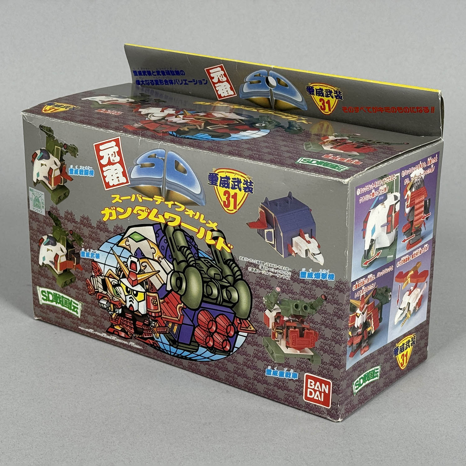 4247] 元祖SDガンダム 璽威武装