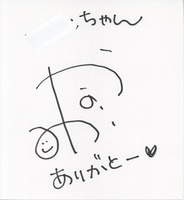 くれ~ぷ 直筆サイン入りカラー複製イラスト「東方Project」