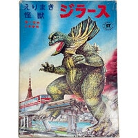 毎日放送 仮面ライダー番宣はがき 新1号版