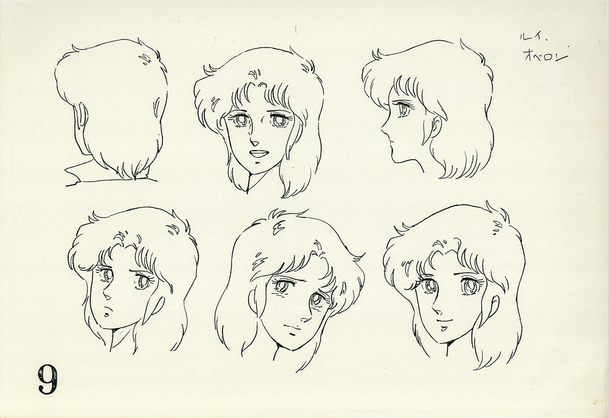 7109] 特装機兵ドルバック 設定[制作素材]