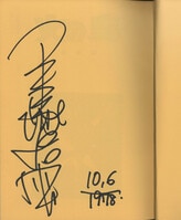 津田美波 直筆サイン入りCD「ゆるゆり さん☆ハイ！」