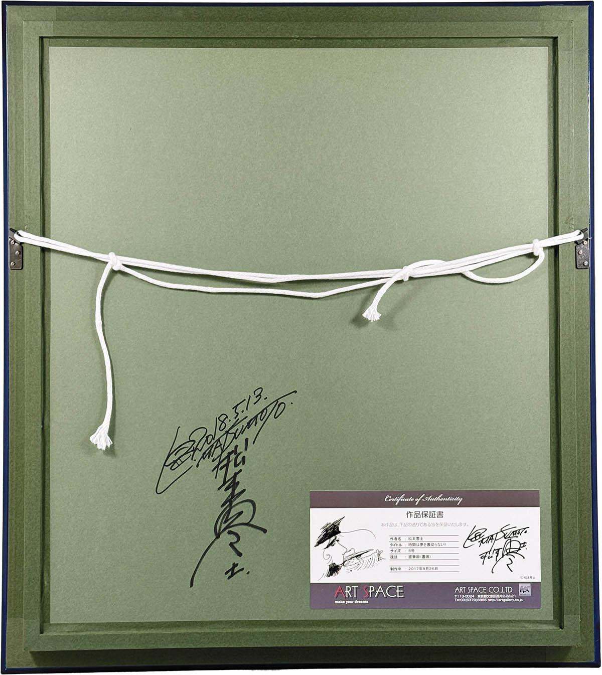 4009] 松本零士 直筆カラーイラスト「銀河鉄道999」メーテル/星野鉄郎