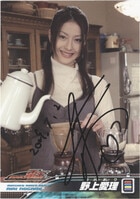 高橋真琴 直筆サイン入りカラー複製イラスト「ビューティ・シンデレラ」