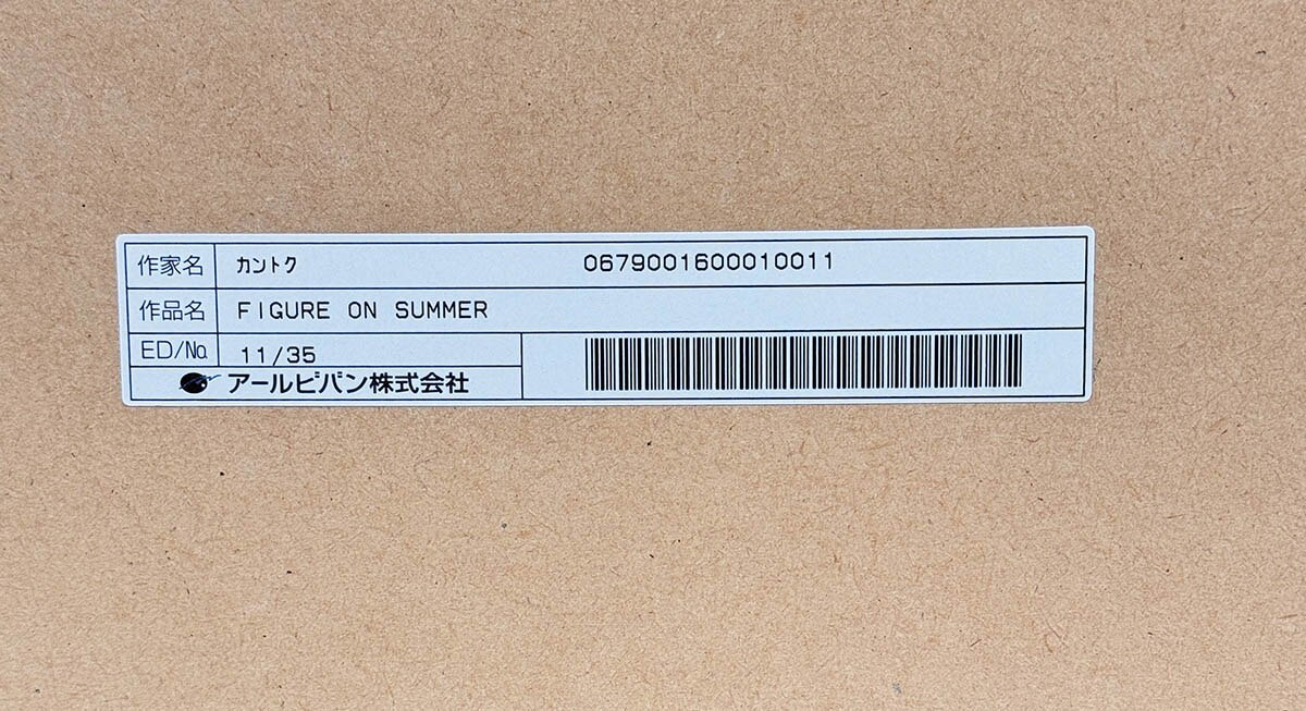 3152] カントク 直筆サイン入りカラー複製イラスト「FIGURE ON SUMMER」