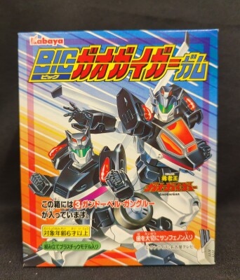 まんだらけ通販 | ガオガイガーガム