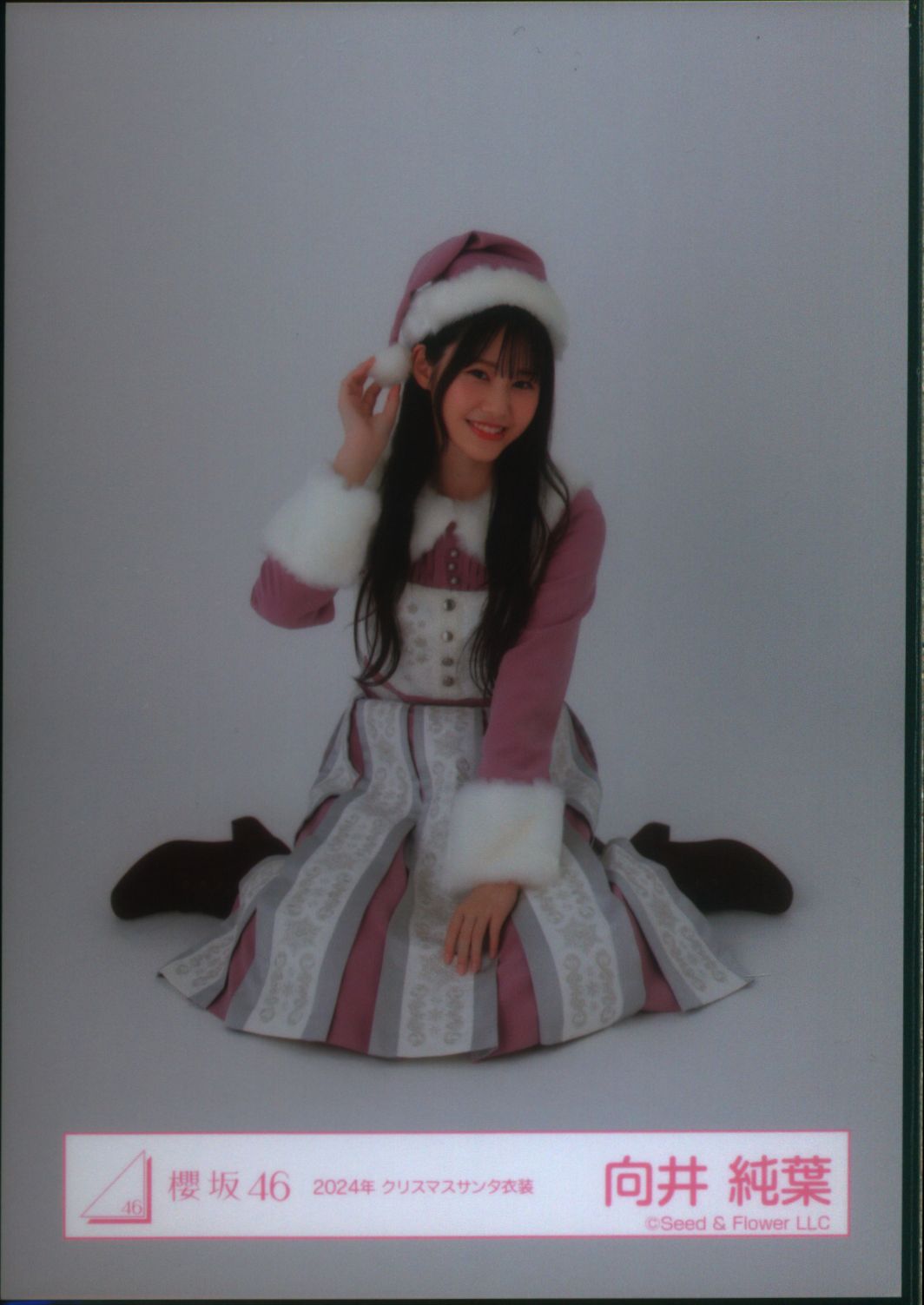 ソ*読様 櫻坂46 向井純葉 直筆サイン2024年浴衣衣装 チュウ ソ*読様 櫻