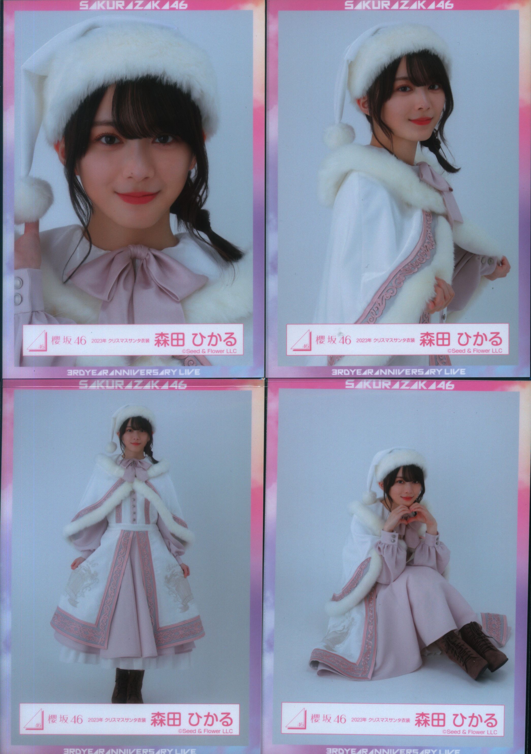 田村保乃 直筆サイン入り生写真 チュウ 2024 クリスマスサンタ衣装