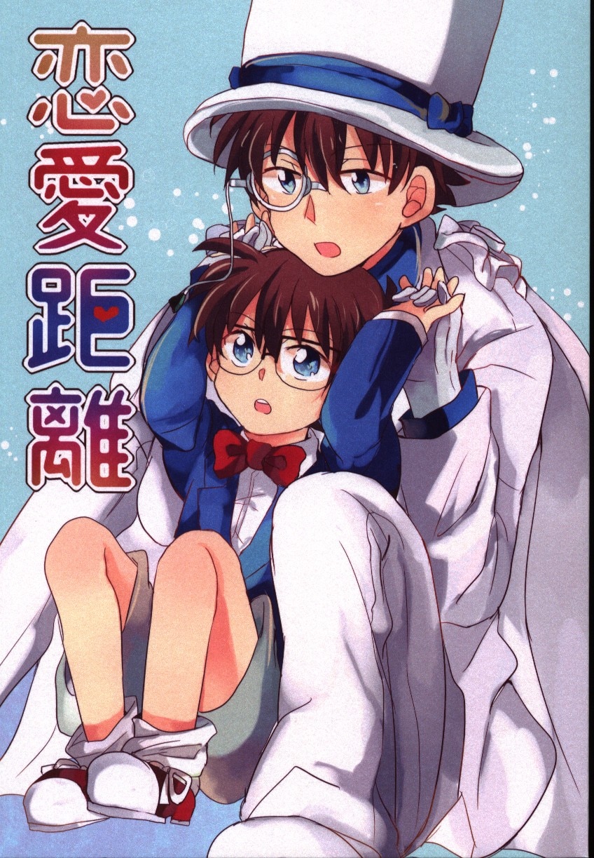 レア 年代物 名探偵コナン ラミネート ラミカ カード まじっく快斗