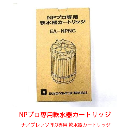 YUME ユメヘッドピロー2 EA-YMH2 タカラベルモントの通販・卸