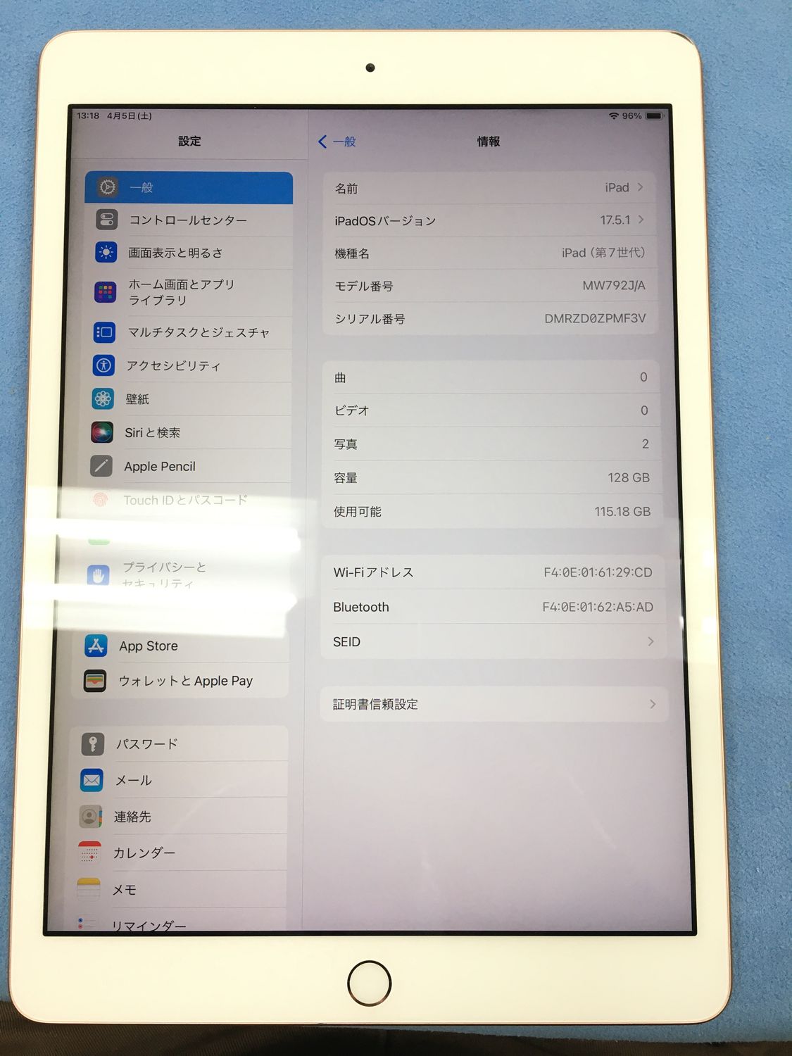 ムスビー｜【モバイルBOX】液晶美品 iPad 第7世代 Wi-Fi 32GB ゴールド