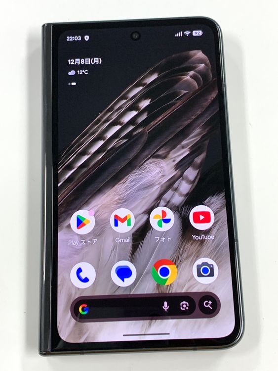 Google Pixel Fold 商品一覧｜ムスビー【中古スマホ・中古タブレット