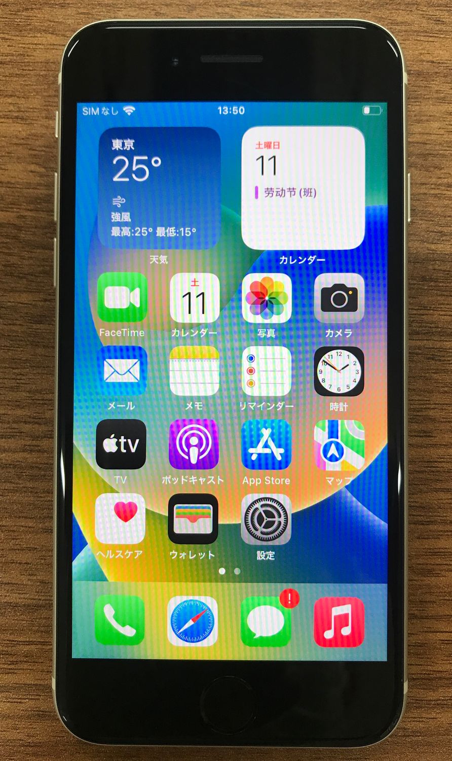 ムスビー｜【JCKA】☆バッテリ100％ SIMフリ－ iPhoneSE3 64GB 白 デモ