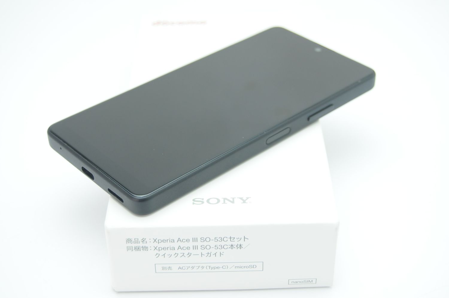 ムスビー｜docomo SIMフリー Xperia Ace III SO-53C ブラック＊付属品