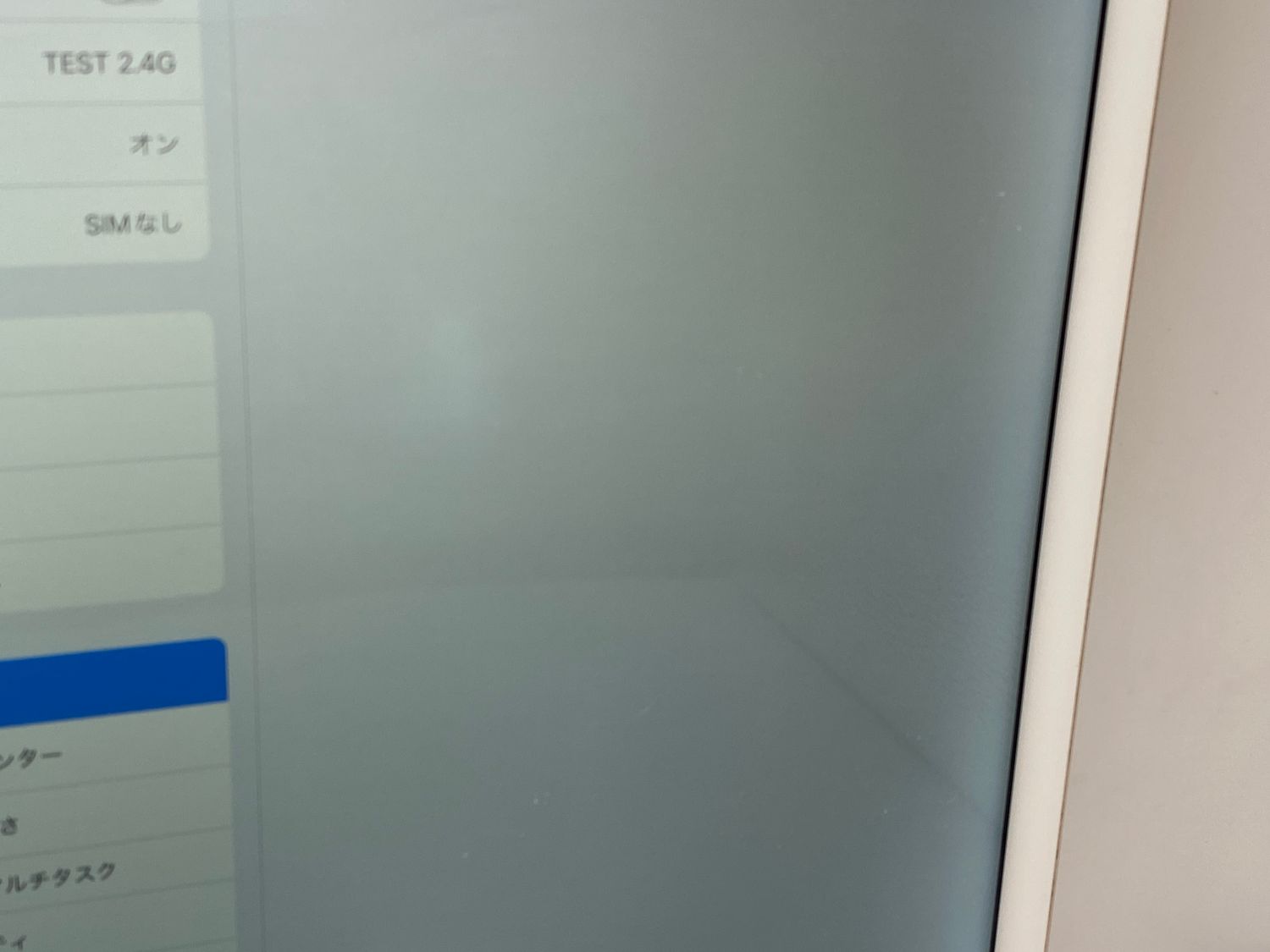 ムスビー｜【中古・ジャンク】iPad Pro 12.9インチ(2015) Wi-Fi+C