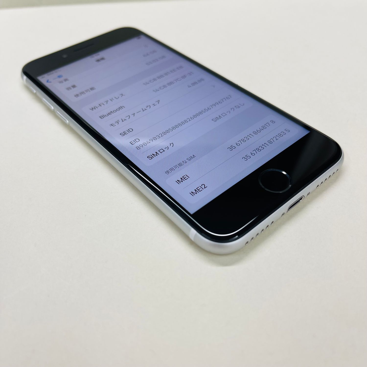 ムスビー｜[AT Shop Otsuka]美品 iphone SE第二世代 64GB SIMフリ