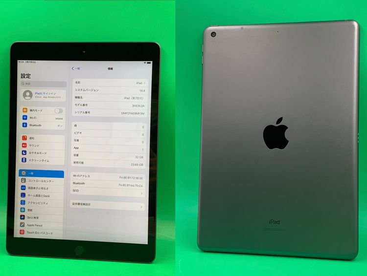 iPad(第7世代) 商品一覧｜ムスビー【中古スマホ・中古タブレット専門の
