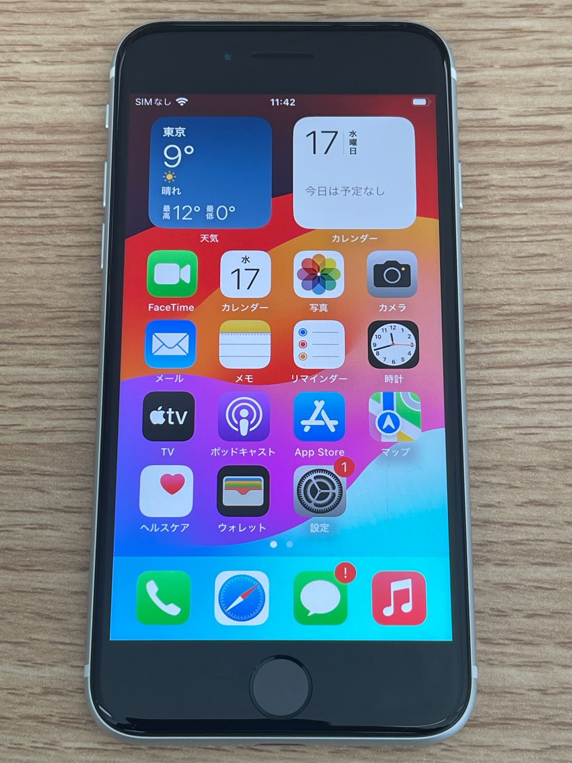 ムスビー｜SIMロック解除済み iPhone SE(第2世代) 64GB ホワイト 電池