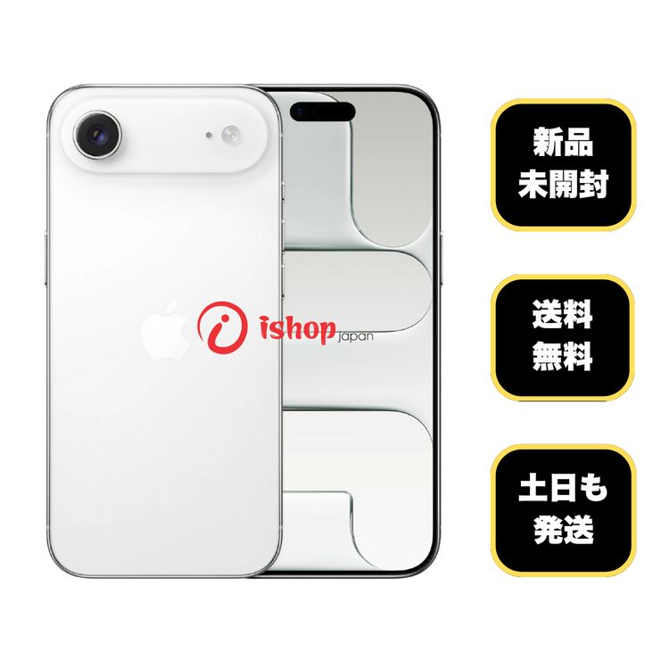 iPhone Air 商品一覧｜ムスビー【中古スマホ・中古タブレット専門の