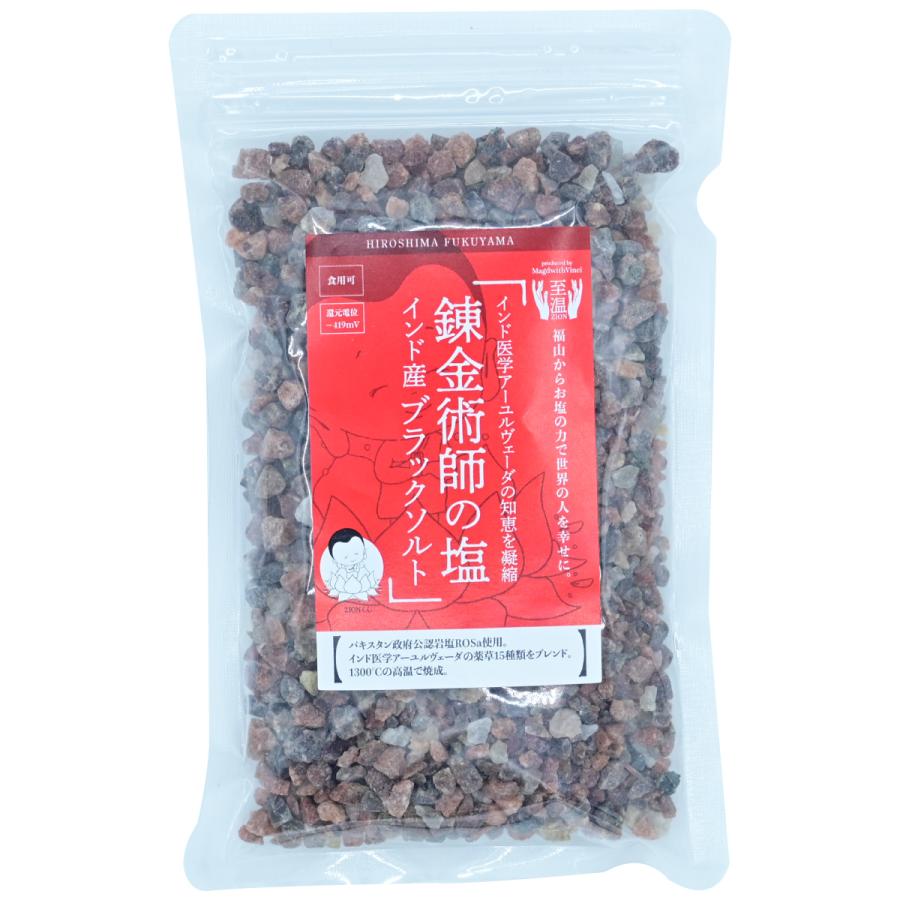 ブラックソルトのおすすめ人気ランキング【2026年2月】 | マイベスト