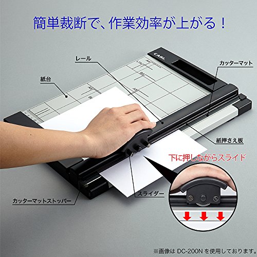 裁断機のおすすめ人気ランキング【大型の業務用も！2026年2月】 | マイ