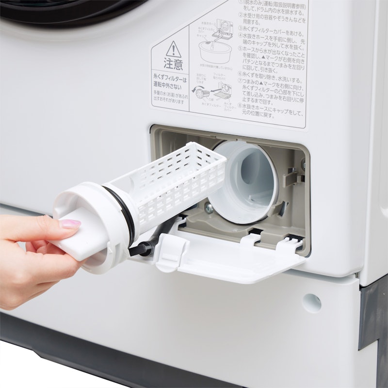 アイリスオーヤマ ドラム式洗濯乾燥機 HDK842Z-Wをレビュー！クチコミ