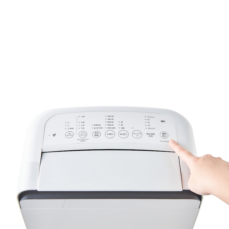 シャープ 衣類乾燥除湿機 CV-R120をレビュー！クチコミ・評判をもとに