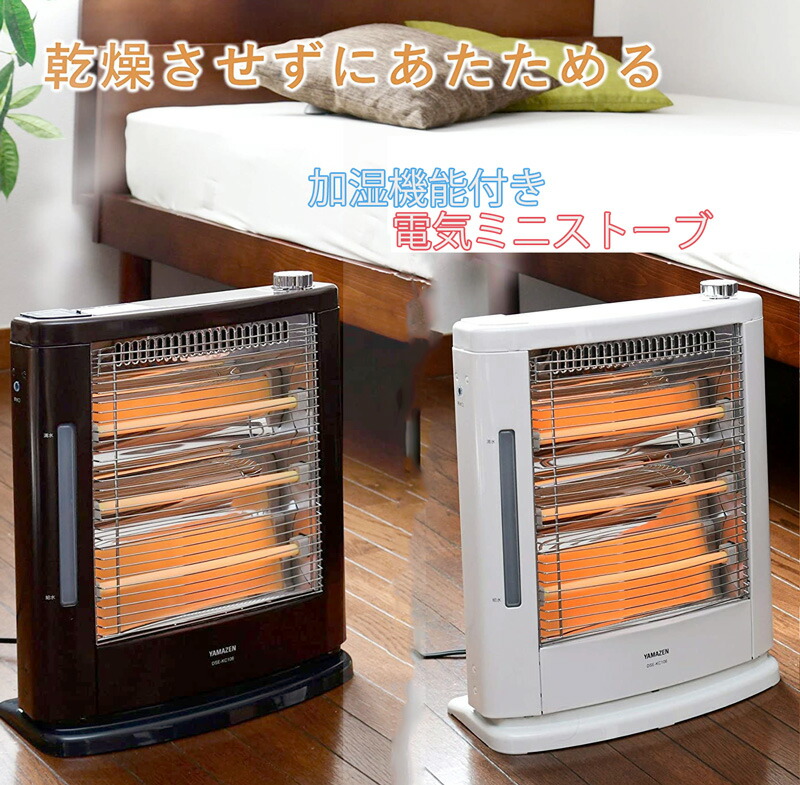 加湿機能付き電気ストーブのおすすめ人気ランキング【2026年2月