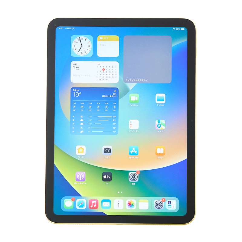 iPad（第10世代）Wi-Fiモデル 64GBをレビュー！クチコミ・評判をもとに