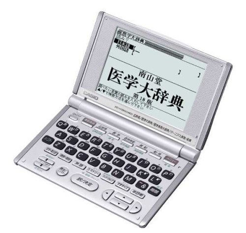 医学向け電子辞書のおすすめ人気ランキング【2026年2月】 | マイベスト
