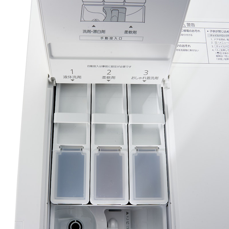 パナソニック ななめドラム洗濯乾燥機 NA-LX129BL-Wをレビュー