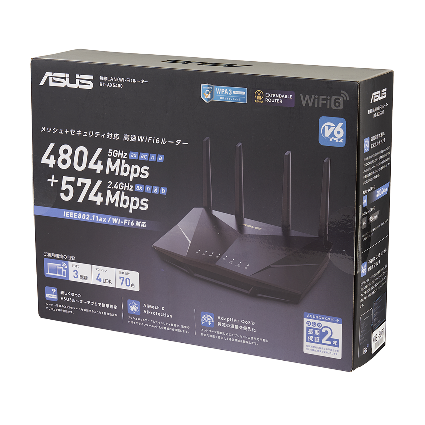 BUFFALO 無線LANルーター AOSS搭載 節約 AXE5400 Amazon